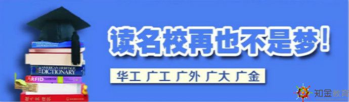 工作以后照樣讀名校，照樣拿名校畢業(yè)證