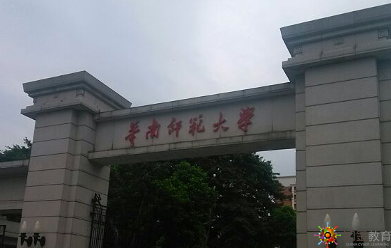 華南師范大學自考有哪些專業(yè)？每年學費多少？