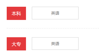 北京自考大專本科招生專業(yè)有什么？報什么專業(yè)最好拿證？